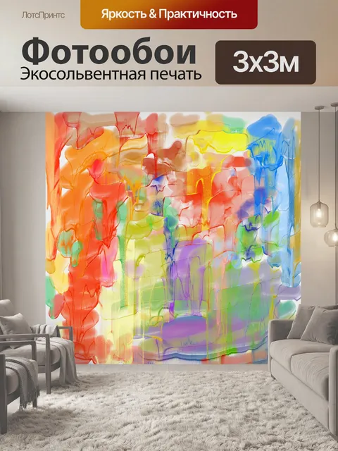 Фотообои Краска капает