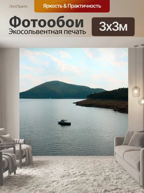 Фотообои Мэй Куанг Удом Тара Дэм, Чингмай