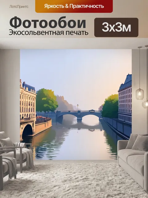 Фотообои англия: утренний туман, окутывающий мосты и реки, с отражением исторических зданий в воде