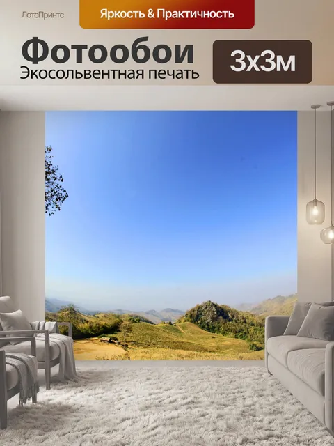 Фотообои Вид на Дой Самер Дао на Шри Нан