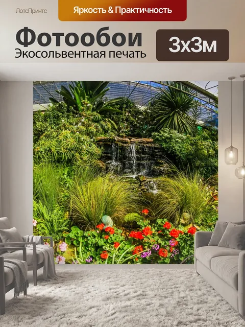 Фотообои Дои Анг Кханг, Чианг Май, Таиланд