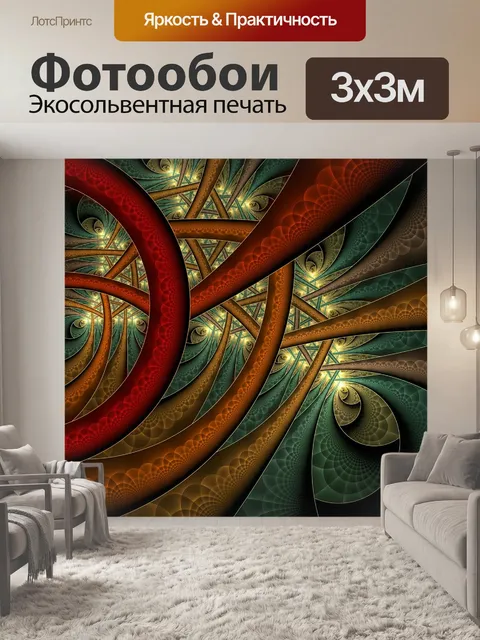 Фотообои Джунгли
