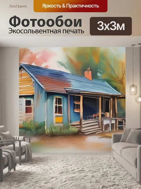 Фотообои масло пастель
