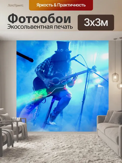 Фотообои Камень
