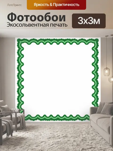 Фотообои Зеленая орнаментальная рамка зигзаг