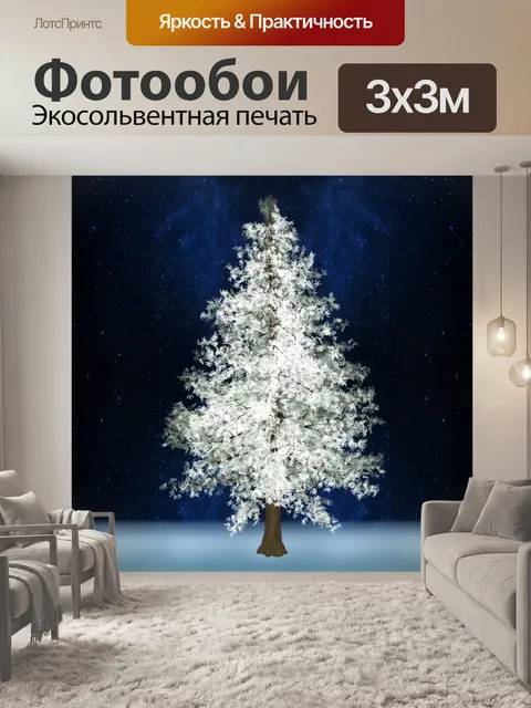 Фотообои Дерево