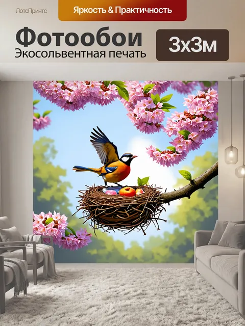 Фотообои птица, покидающая свое гнездо, среди цветущих деревьев, выполненная в реалистичной живописи с акцентом на…
