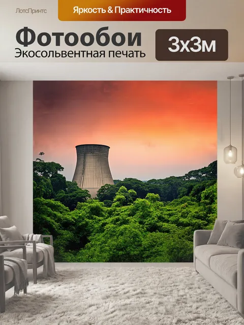 Фотообои огромная холодильная башня, окруженная густым лесом, постепенно становится одним с природой