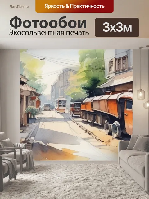 Фотообои петра третьего