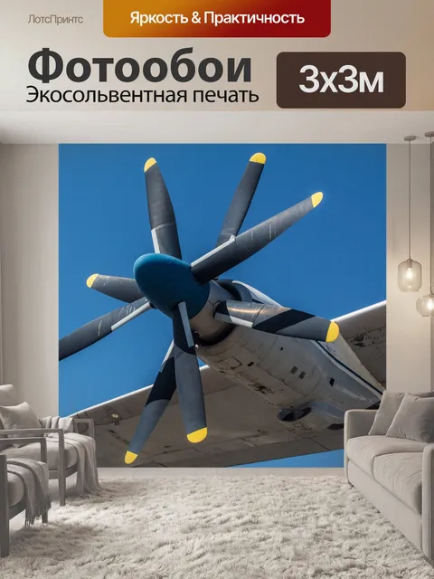 Фотообои Технология