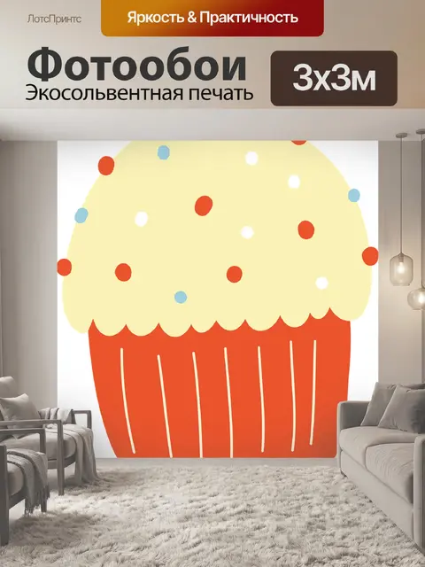 Фотообои Торт