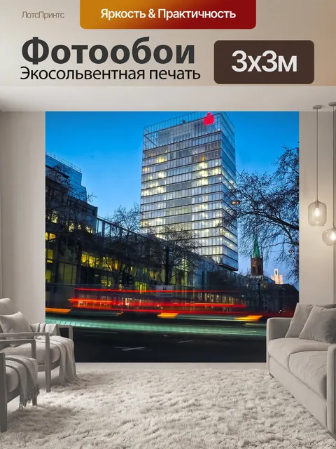 Фотообои Архитектура