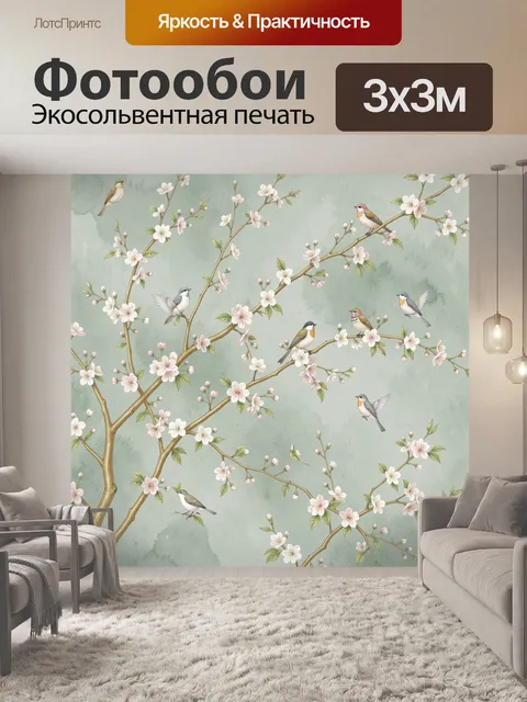 Фотообои Птицы на цветущих ветках