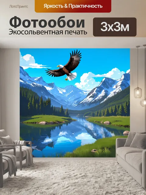Фотообои природа в стиле иллюстрация с холодным озером в горах, заснеженными пиками и летящими орлами