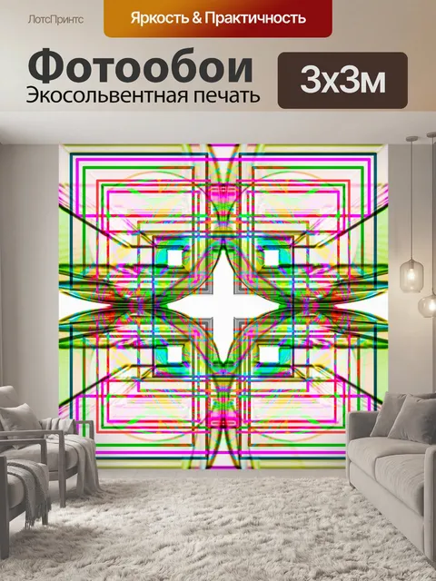 Фотообои Фоновый узор мандала мозаика