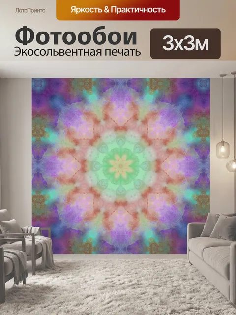 Фотообои Абстрактный фон искусство орнамент