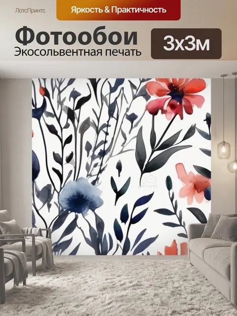 Фотообои цветы темная
