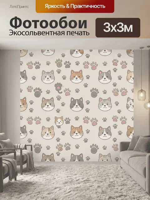 Фотообои Котики и лапки в пастельной гамме