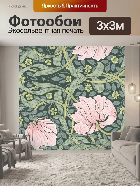 Фотообои цветочные цветы листья фон