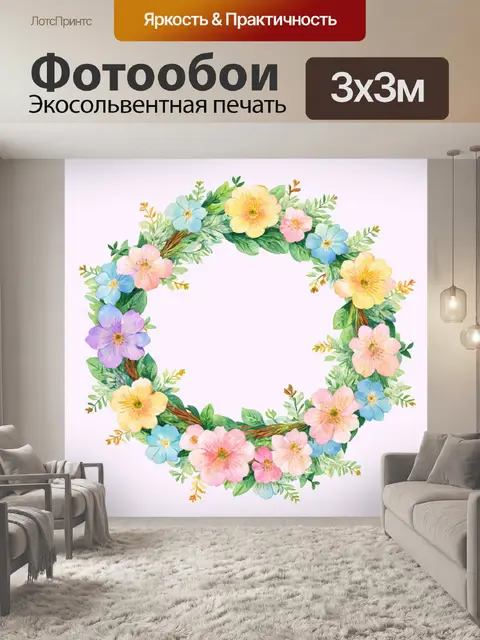 Фотообои пастельный цветочный венок