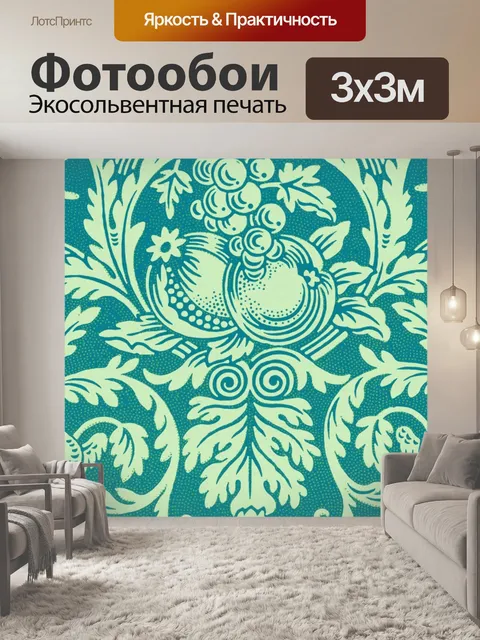 Фотообои Орнамент винтажный стиль модерн