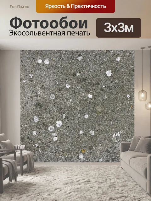 Фотообои Столешница