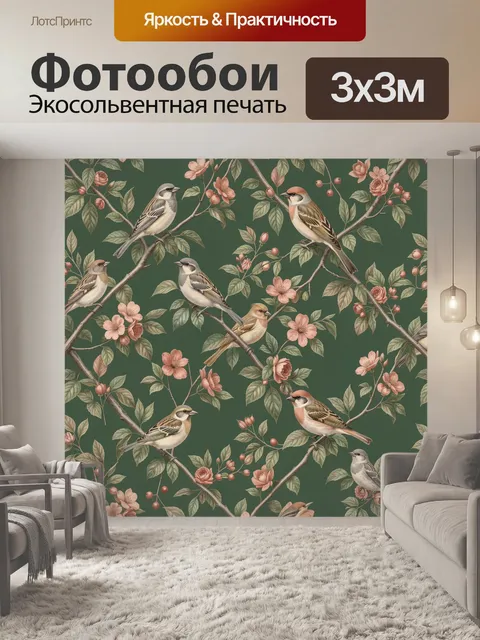 Фотообои Птицы на цветущих ветвях