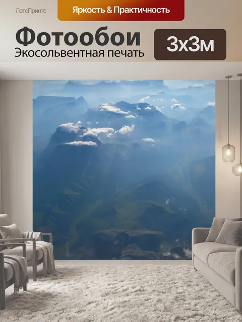 Фотообои Взлет самолета полет 891
