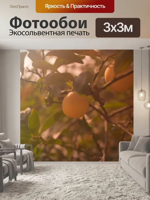 Фотообои Дерево