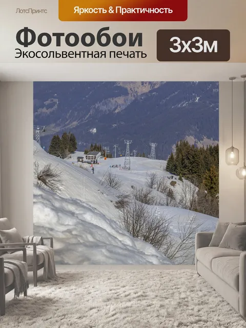 Фотообои Красивый зимний пейзаж