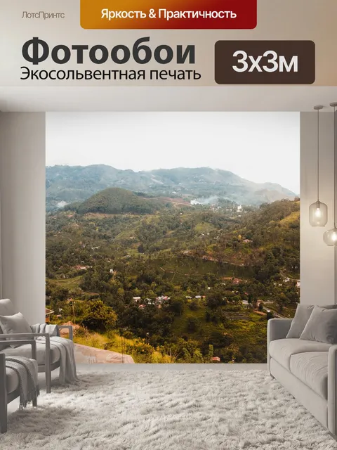 Фотообои Деревья