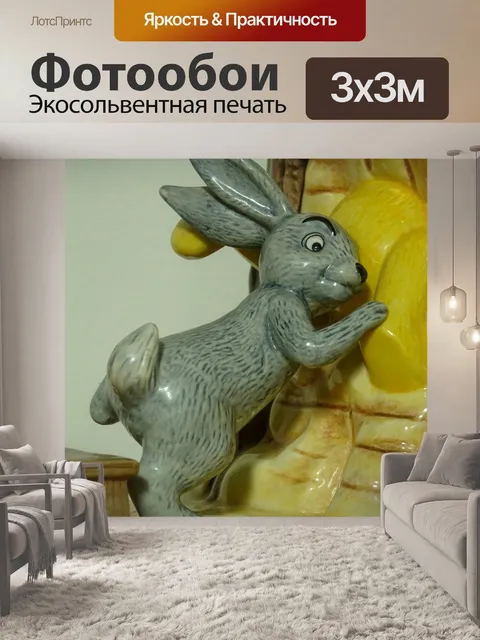 Фотообои Керамический орнамент-кролик-кролик