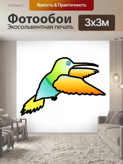 Фотообои красочные колибри