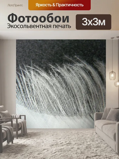 Фотообои Весна