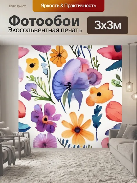 Фотообои цветы и бабочки