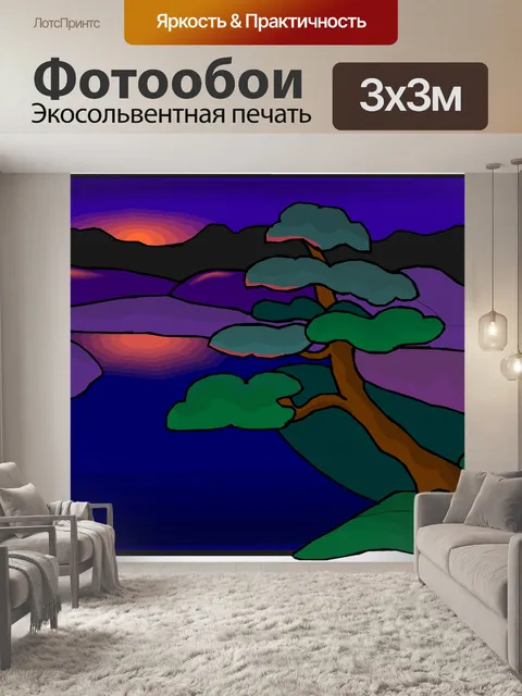 Фотообои Дерево 48