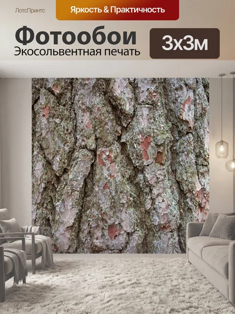 Фотообои Дерево