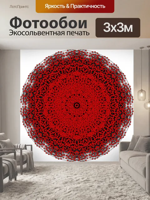 Фотообои Многогранники