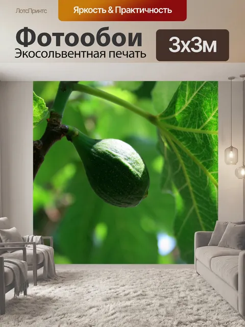 Фотообои зеленый рис на дереве
