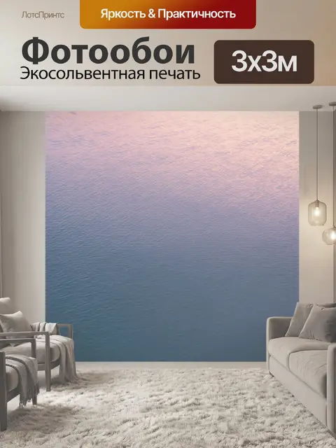 Фотообои пастельные отражения на поверхности воды, создающие игру света и обводящей текстуры