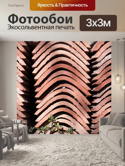 Фотообои Кирпич