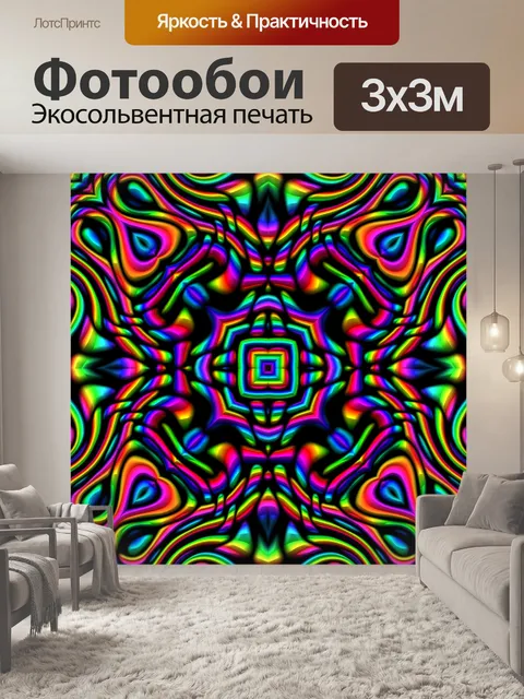Фотообои Мандала искусство фоновый узор