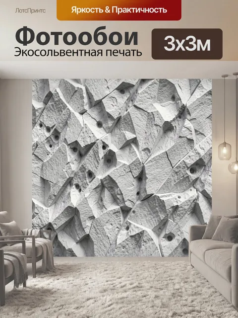 Фотообои Серый рельефный кубизм из бумаги