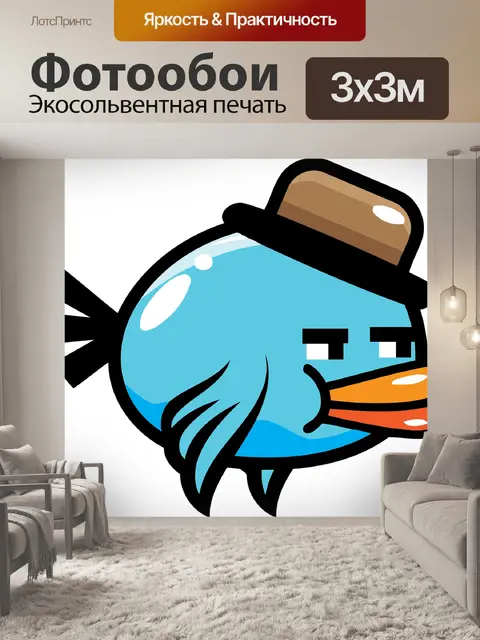 Фотообои Животное
