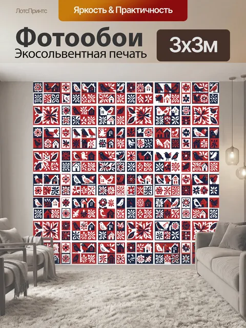 Фотообои Птички на домиках и цветы