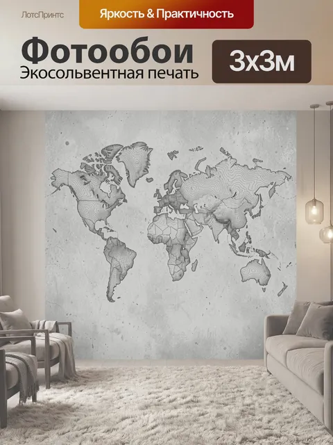Фотообои Контурная карта мира на сером