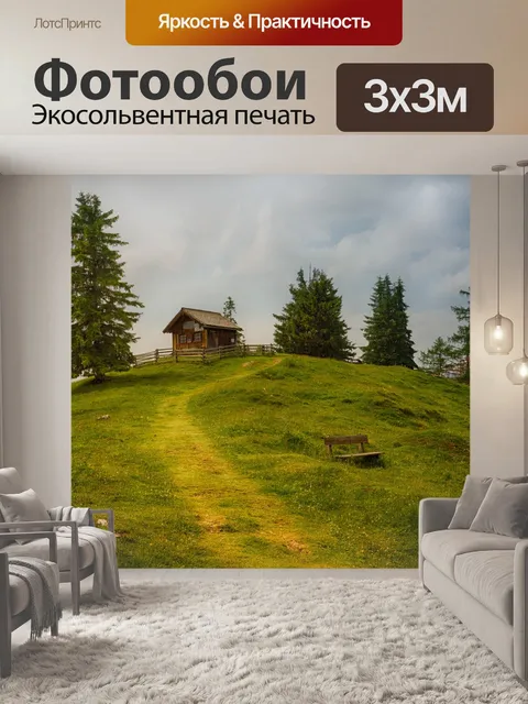 Фотообои Дерево