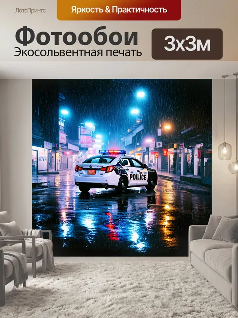 Фотообои полицейская машина проезжает через густой неоновый дождь вечернего сеула, отражаясь в лужах на асфальте