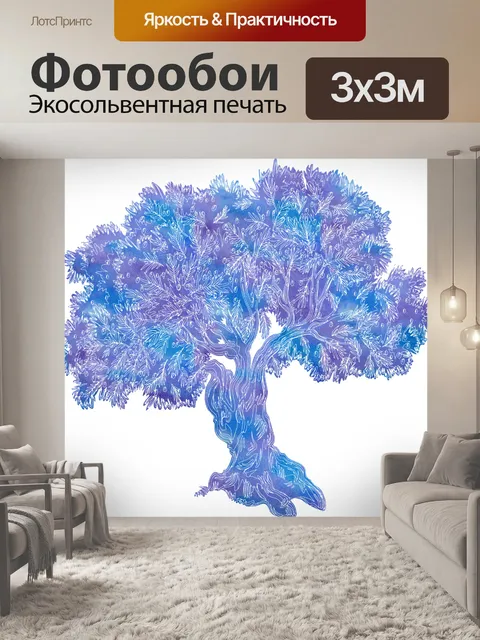 Фотообои Дерево