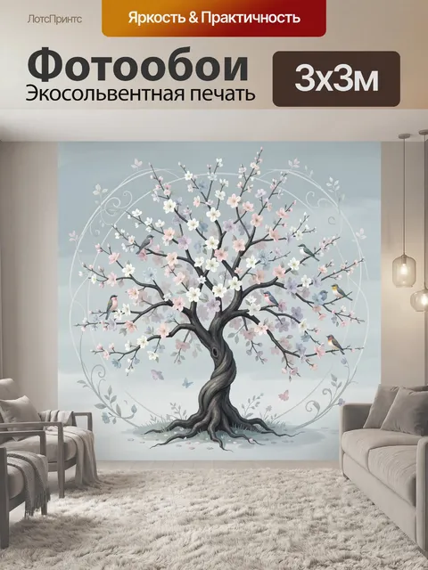 Фотообои Цветущее дерево с птицами